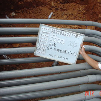 高低弱電管1010816( 8 張相片 )